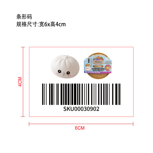 包子造型软萌吹泡泡玩具（白色）标签