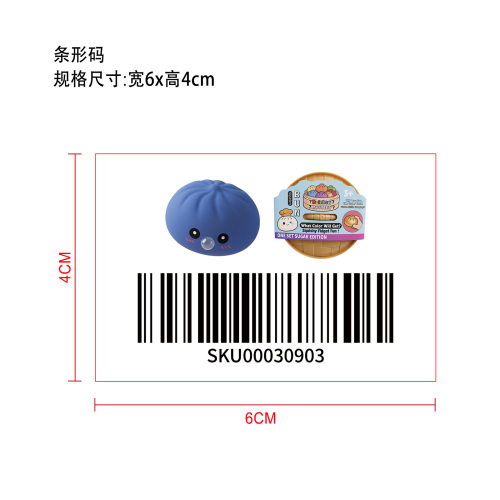 包子造型软萌吹泡泡玩具（蓝色）标签