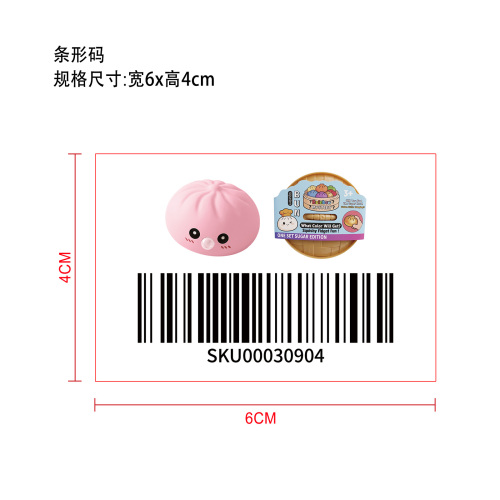 包子造型软萌吹泡泡玩具（粉色）标签