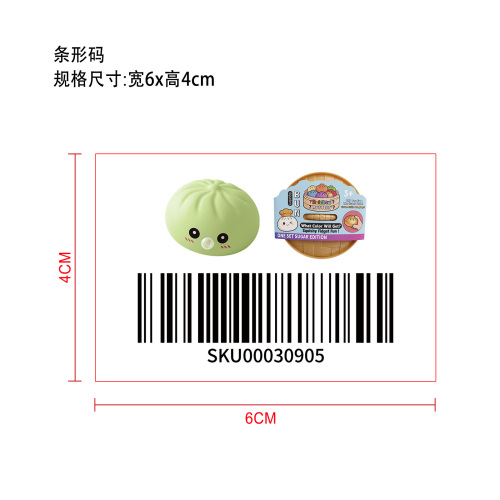 包子造型软萌吹泡泡玩具（绿色）标签