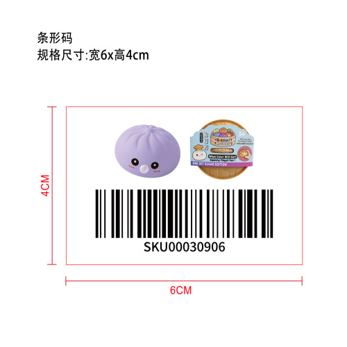 包子造型软萌吹泡泡玩具（紫色）标签