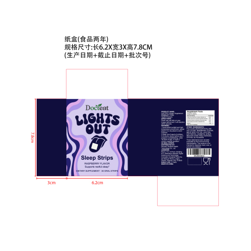 舌下安睡口溶片（入口）纸盒（食品2年）