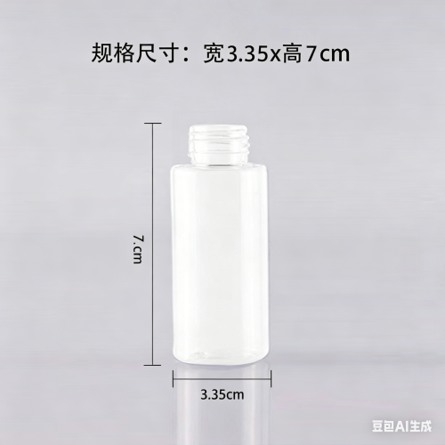20牙-30ML透明平肩瓶