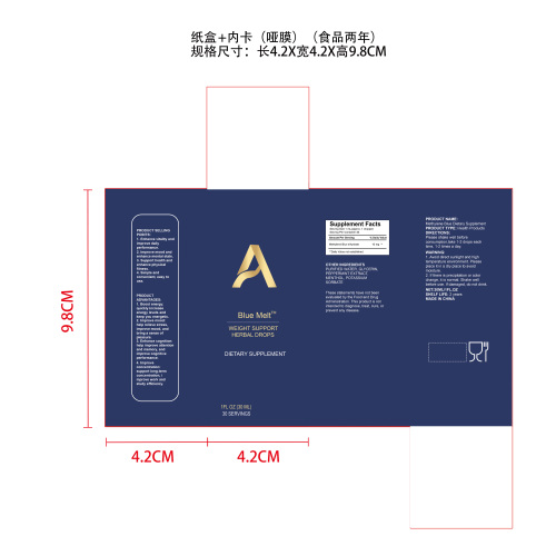 亚甲基蓝膳食补充剂(入口) 纸盒(加内卡)(哑膜)(食品两年)
