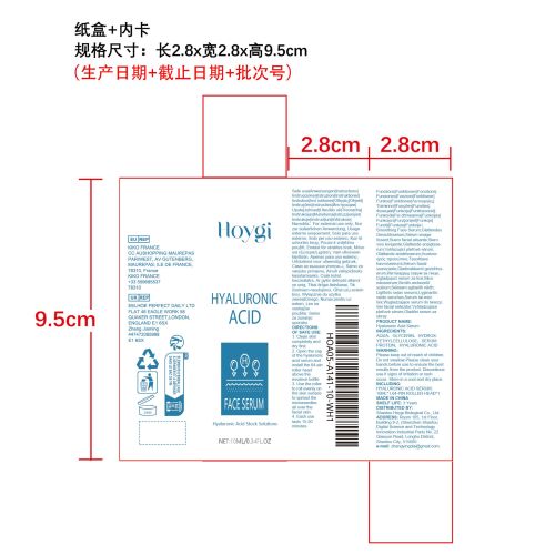 透明质酸微针滚轮精华液纸盒（内卡）（新本体标）