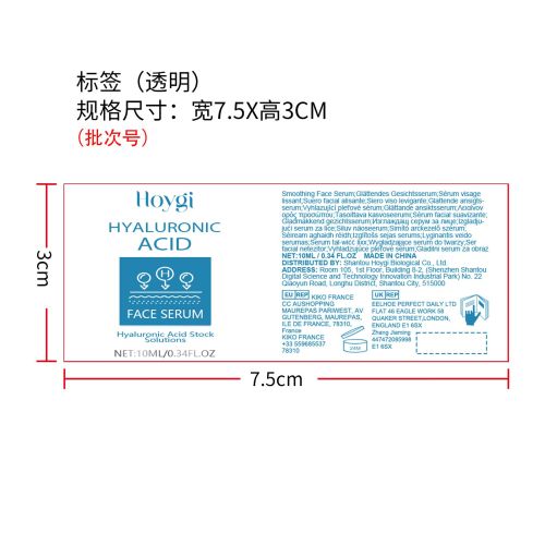 透明质酸微针滚轮精华液标签（透明）（透明玻璃瓶）（新本体标）