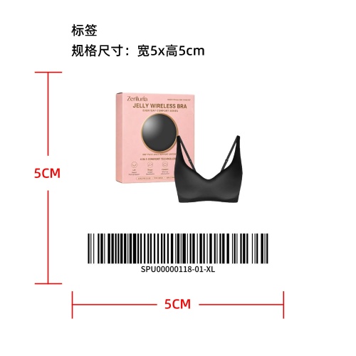 果冻无钢圈文胸标签