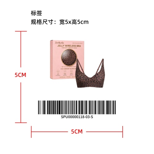 果冻无钢圈文胸标签