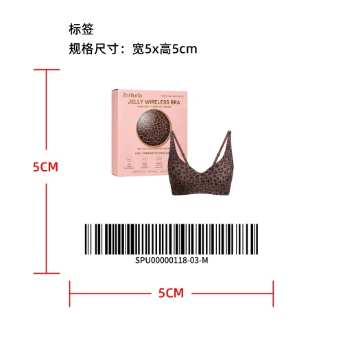 果冻无钢圈文胸标签