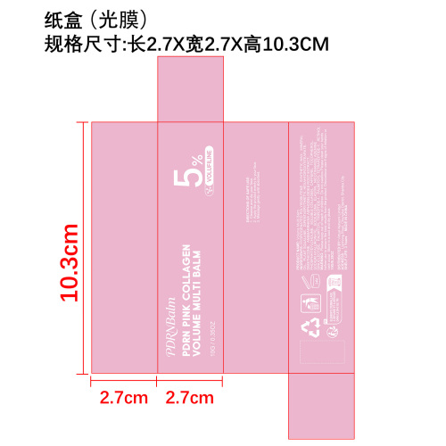 丰盈多效润肤棒纸盒(光膜)