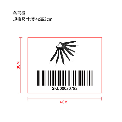 免加热卷发棒标签（条形码）