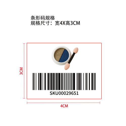 双色变色镜面指甲粉标签(条形码)