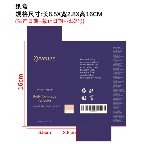 身体纹身遮瑕膏（深亮肤色）纸盒