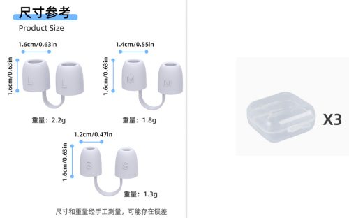 鼻腔扩张器