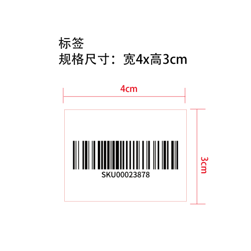40色美甲粉颜料套装标签（条形码）