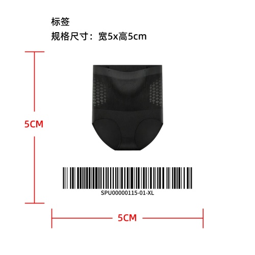 暖腹收腹塑身裤标签