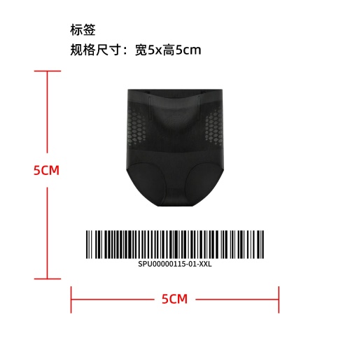 暖腹收腹塑身裤标签