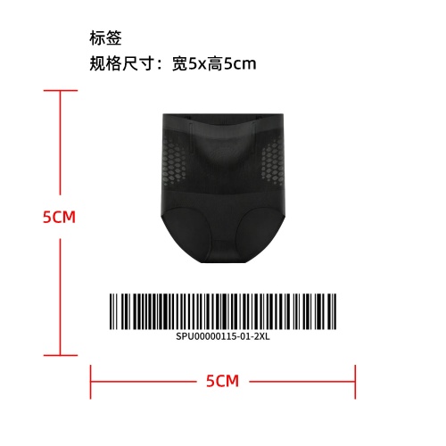 暖腹收腹塑身裤标签