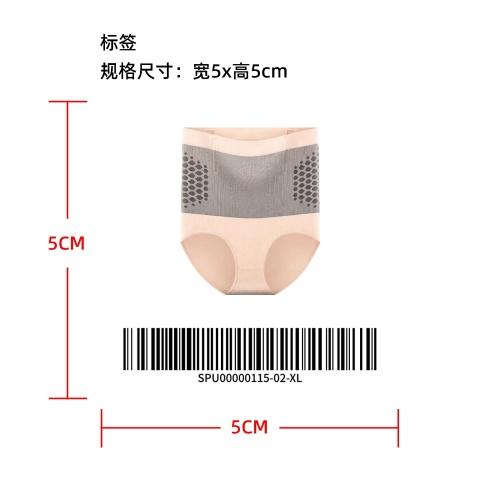暖腹收腹塑身裤标签