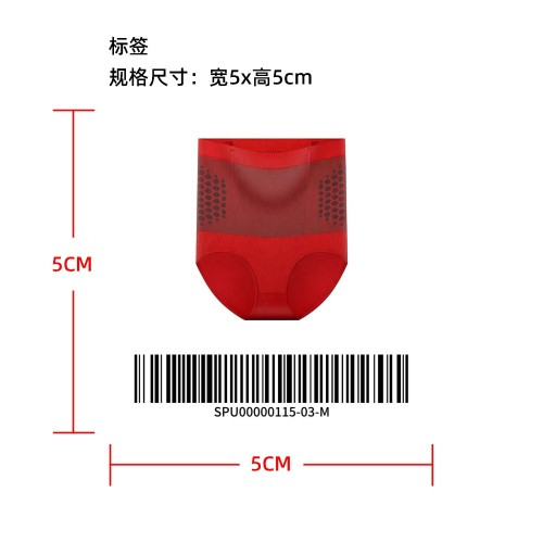 暖腹收腹塑身裤标签