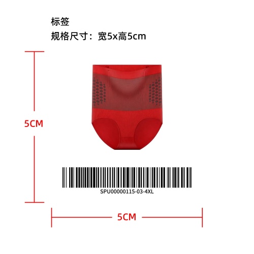 暖腹收腹塑身裤标签