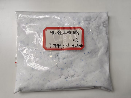 家居-白色混凝土除油剂+蓝色粒子