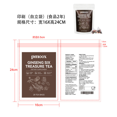 六宝参萃元气茶印刷自立袋（食品2年）