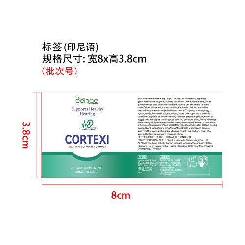 耳部舒缓滴剂标签（印尼语）