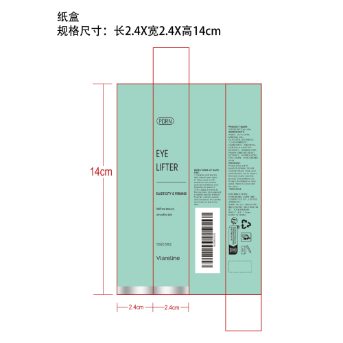 提拉保湿眼霜纸盒