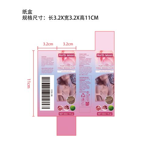 女性高潮增强液纸盒（新）