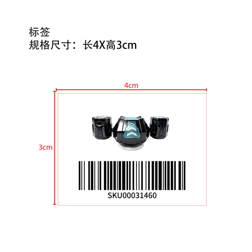 双喷机甲泡泡机-黑色战舰标签