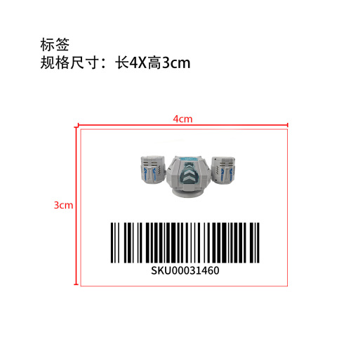 双喷机甲泡泡机-白色战舰标签