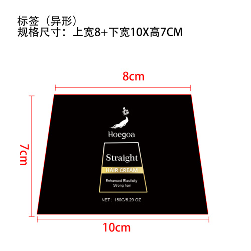 角蛋白直发发膜梳标签（异形）