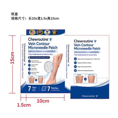 腿部健康护理贴 纸盒