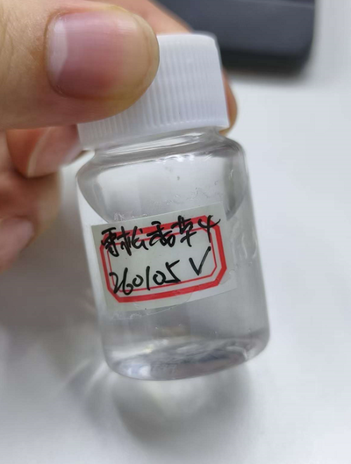 化妆品-透明雪松香草4号味香水