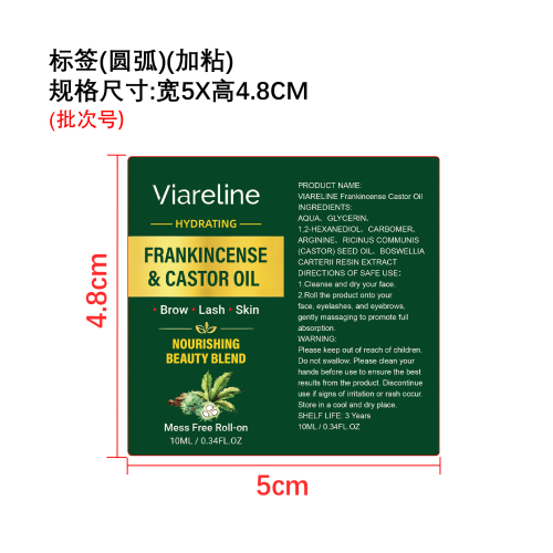 乳香蓖麻油滚珠标签（(圆弧  贴玻璃,加粘））
