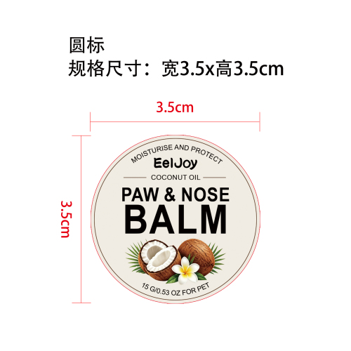 宠物爪鼻护理蜡标签圆标