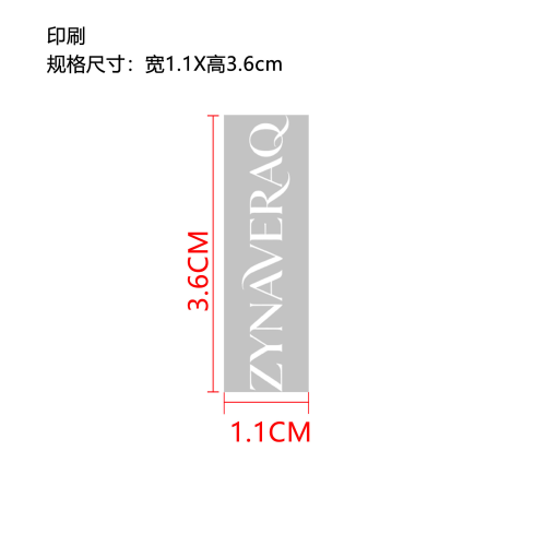 水润腮红棒（精品）印刷