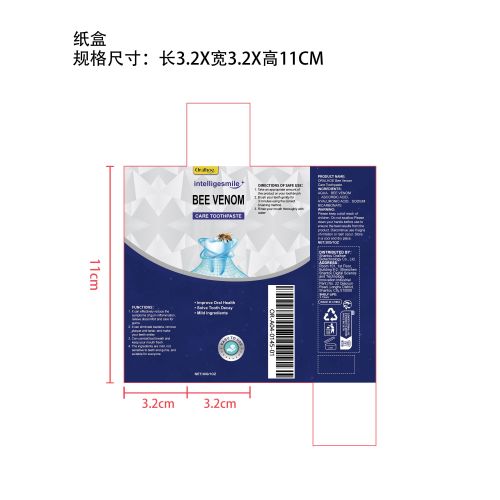 蜂毒口腔护理牙膏纸盒（新）