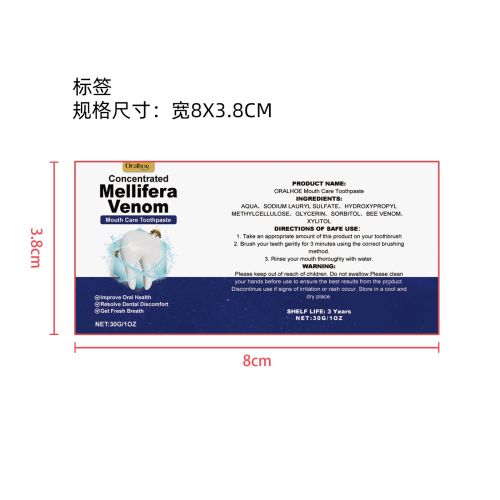 蜂毒口腔护理牙膏标签（新）