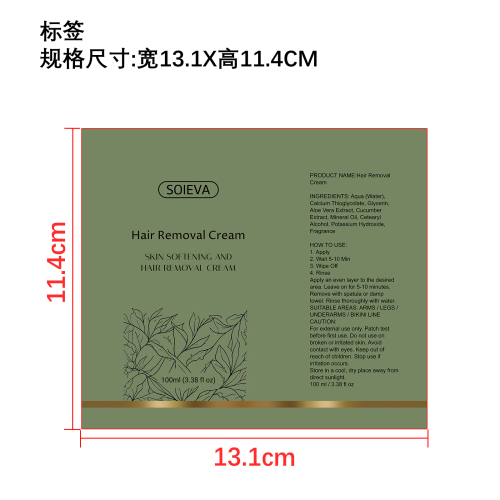 温和脱毛膏套装标签