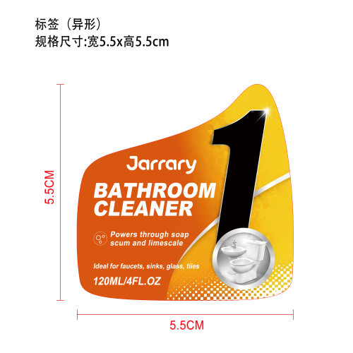浴室清洁剂标签（异形）