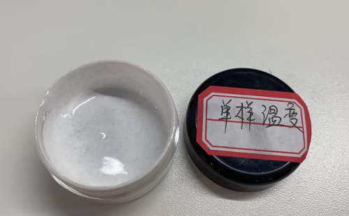 化妆品-白色清香味温变粉底液（变自然色XX）