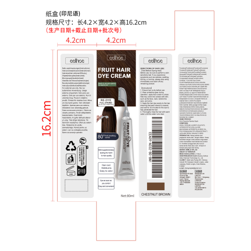 果梳染发膏纸盒（栗棕色）（印尼语）