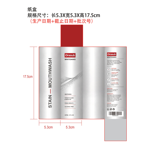 深层清洁漱口水纸盒（400G）