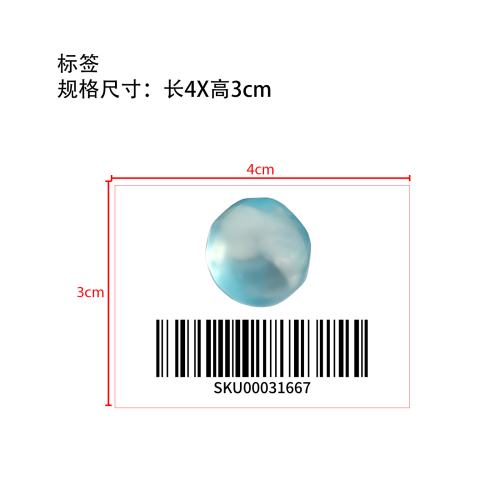 椰子油捏捏乐蓝色标签