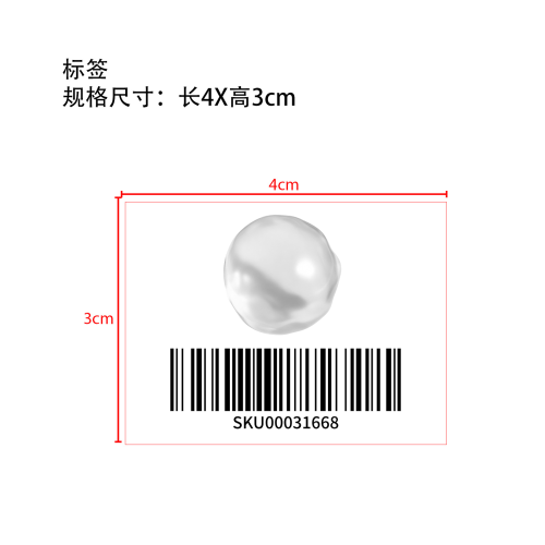 椰子油捏捏乐透明色标签