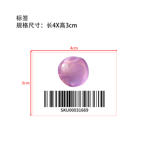 椰子油捏捏乐紫色标签