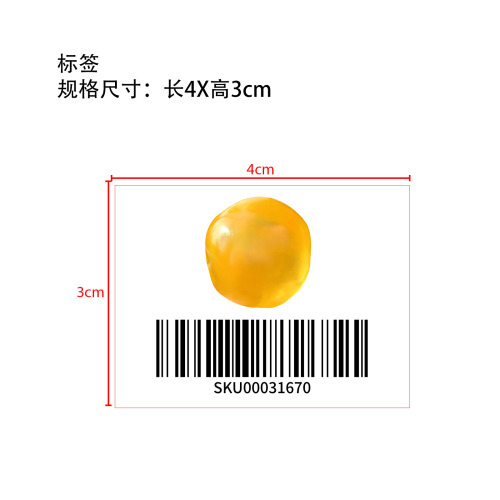 椰子油捏捏乐橘色标签
