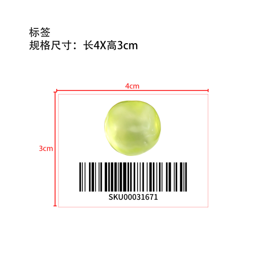 椰子油捏捏乐青色标签